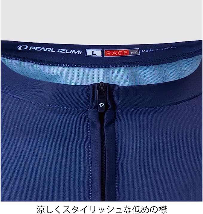 Pearl Izumi Men's Ignite Race Jersey - Navy
