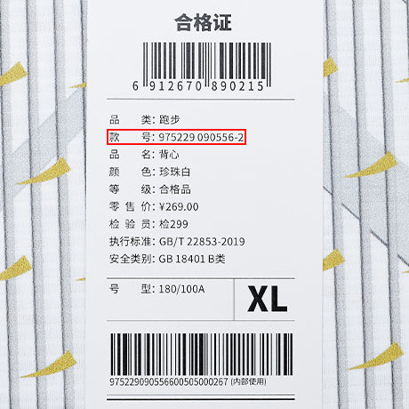 Xtep Unisex's Vest - Pearl White