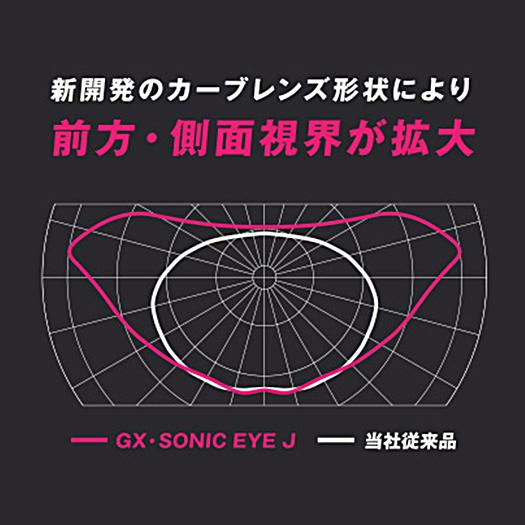 Mizuno GX Sonic Eye J - Smoke/Magenta